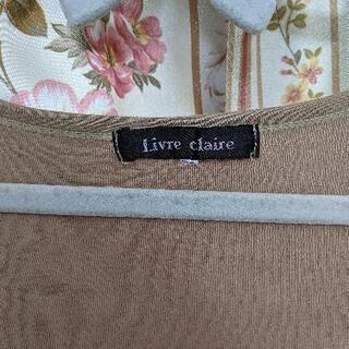 男女兼用３Ｌ〜５Ｌカーディガンの画像