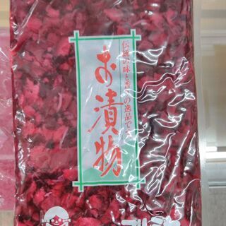 しそ茄子 マルミヤ 1kg