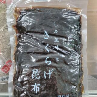 しそ風味 佃煮 きくらげ 昆布 1kg