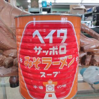 ヘイワ　サッポロ　みそラーメン　スープ　3.3kg