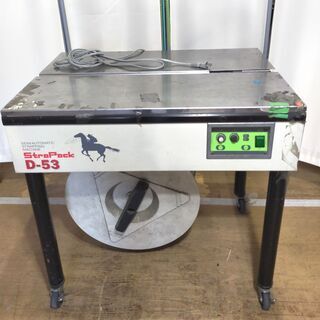 半自動梱包機 ストラパック D-53 StraPack 100V...