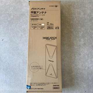 デザインアンテナ　ブースターセット　新中古