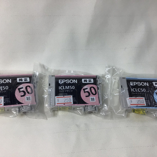 EPSON 純正 50