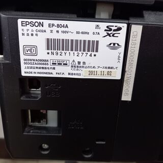 取引場所　南観音　K　2109-065　プリンター　EPSON　エプソン　EP-804A　2011年製　コピー　印刷の画像