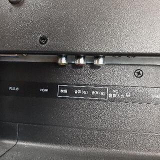 24型 リモコンあり テレビは映ると思いますの画像