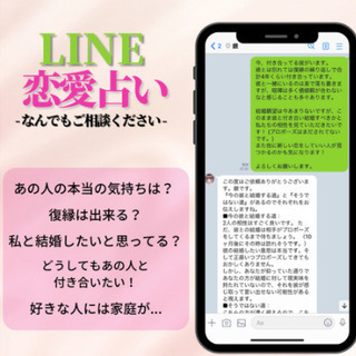 全国対応 zoom占い 1000~