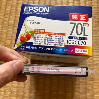 EPSON プリンターインク