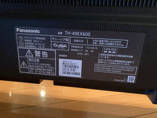 テレビ　49インチ
