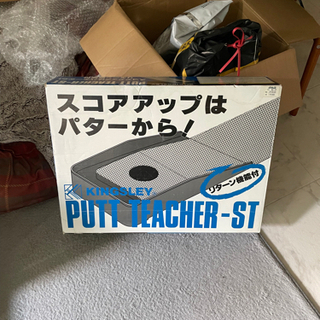パターマット(箱はキレイではありません)