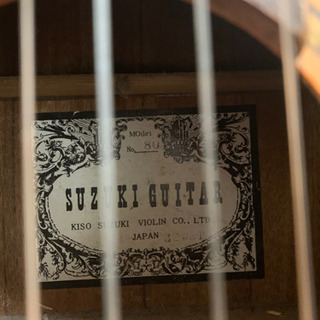 Suzuki Guitar。の画像