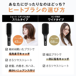 SALONIA サロニアストレートヒートブラシの画像
