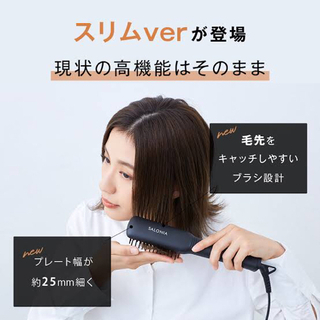 SALONIA サロニアストレートヒートブラシの画像
