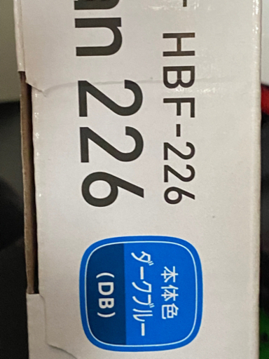 OMRON 体重体組成計　カラダスキャン　　未使用品