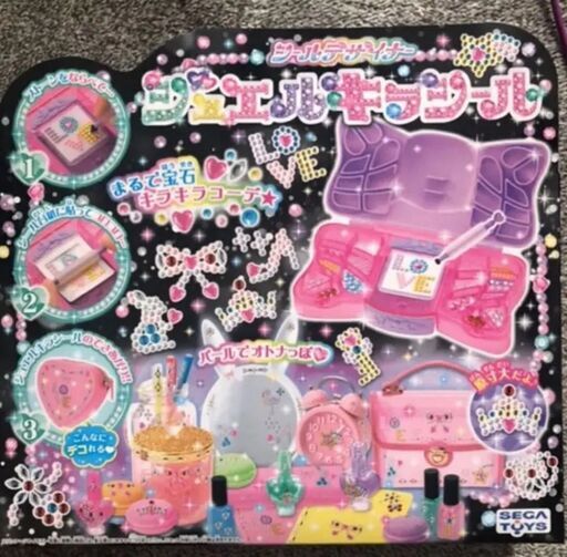 70%OFFジュエルキラシール