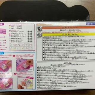 70%OFFジュエルキラシールの画像