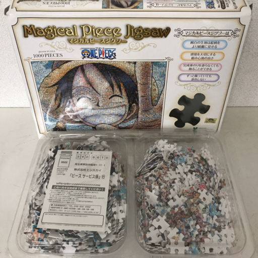 ☆マジカルピース 1000ピース ジグソーパズル ワンピース モザイクアート☆