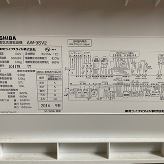 洗濯乾燥機の画像