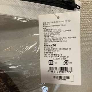 MTG骨盤サポートチェア　ボディメイクシートスタイルの画像