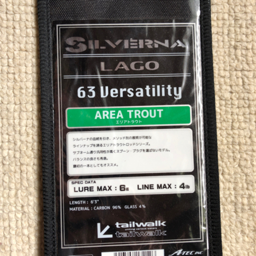 テイルウォーク SILVERNA LAGO 63Varsatility