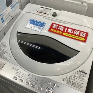 TOSHIBA 全自動洗濯機