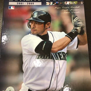 イチローファンの方