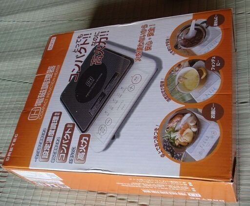 ☆　これからは食卓上の暖かい鍋物の季節、いかがですか?　新品、ドリテック　IH電磁調理器  DI-210  定格1000W