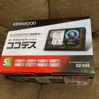 ＊完売＊新品同様❗️❗️超特価❗️KENWOODポータブルナビE...