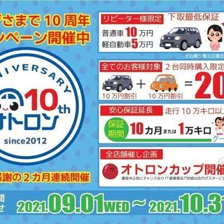 まさかのトラック入庫♪の画像