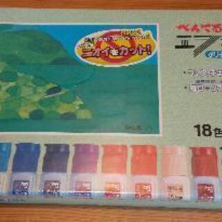 【お話中】【未開封】ぺんてるエフ水彩18色
