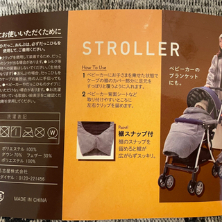 2WAYワンタッチダウンケープ(雪柄)の画像