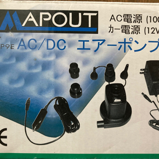 エアーポンプ★海水浴、BBQ、プール