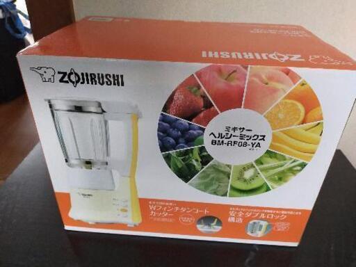 ブレンダー