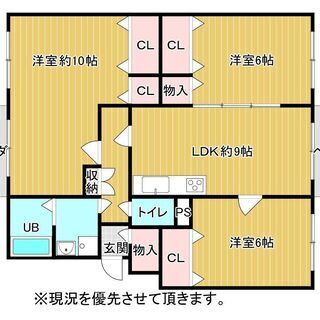 真駒内柏丘団地A-6号棟　1F中古マンション物件