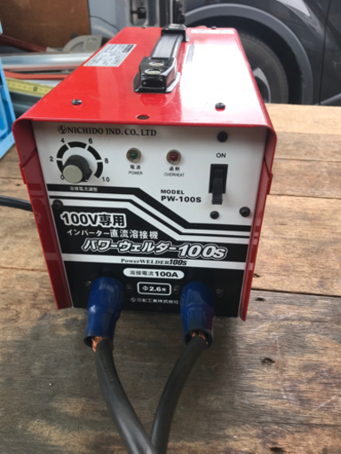 パワーウェルダー100S   PW-100S