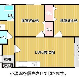 札幌市西区発寒14条2丁目第二共同ハイツ　中古マンション物件の画像