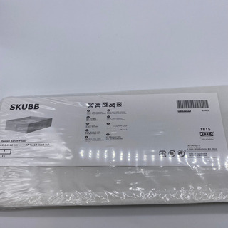 SKUBB スクッブ 新品未使用!!ボックス 仕切り付き, ホワイト44x34x11 cm【905Ｎ4】の画像