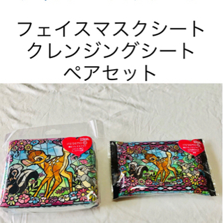バンビ柄　フェイスマスク&クレンジングシートセット