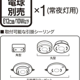 ［お譲りします］ニトリ　ペンダントライトビレル(177P-2BK)の画像