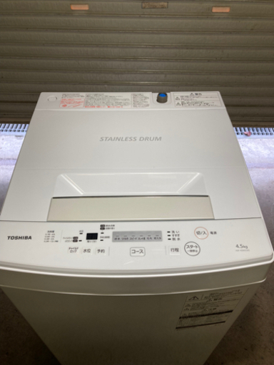 値下げ！【美品】2018年製TOSHIBA4.5kg洗濯機