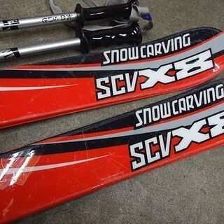 SNOW CARVING SCV X8 120cm ジュニアカービングスキー ビンディング、ポール付き スノーカービング 札幌市 白石区 東札幌の画像