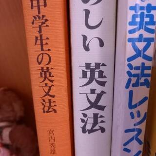 日本人による中学生高校生クラス