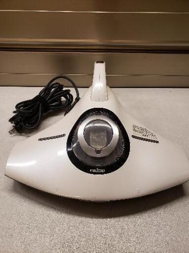 ふとん掃除機 レイコップ Raycop RS-300JWH