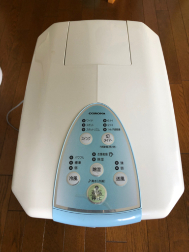 コロナ冷風・衣類乾燥　除湿器　どこでもクーラー
