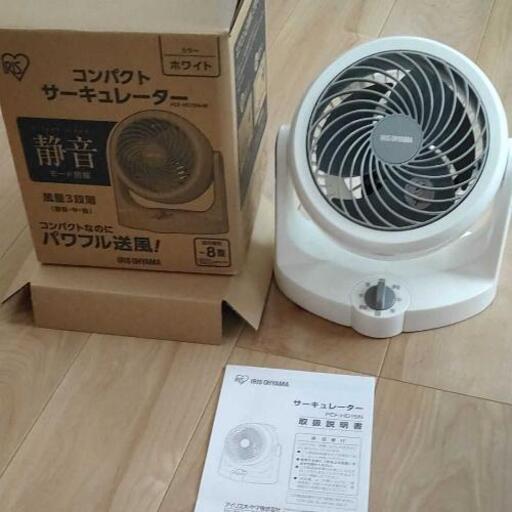 サーキュレーター アイリスオーヤマ 新品未使用品