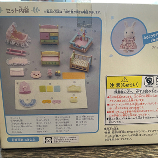 すこやかベビールーム　ギフトセットの画像