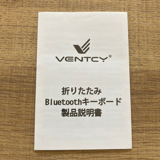[さらに値下げしました]Bluetooth タッチパッド付き折りたたみキーボードの画像
