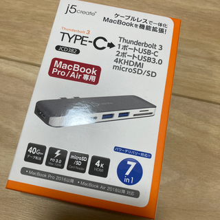 購入前にコメントください※値引きました！ほぼ新品 MacBook...