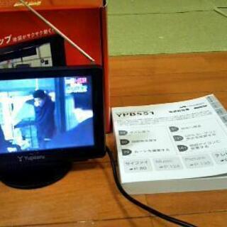 ユピテルYPB551 MOGGY