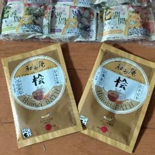 入浴剤 8点