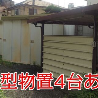 姫路市《引取限定商品》National大型物置☆w3100mm ...
